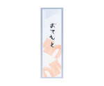 箸袋ミニ（10000枚入）おてもと 赤線 37×125mm 10000枚入　821