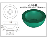 氷器型 上型 φ120mm 丸　A-1