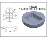 氷器型 上型 100×130mm 角　A-3