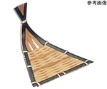 竹扇型盛皿 小　28240