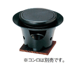 会席セラミック石焼セット 大　35049