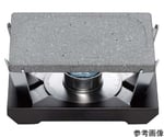 石焼スタンドセット 小　ST-407