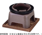 煮こぼれ防止フード 小　M10-781