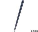 強化ポリアミド箸（滑り止め付き）黒 19.5cm　DA-195