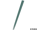 強化ポリアミド箸（滑り止め付き）緑 21cm　DA-210