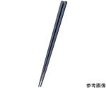 強化ポリアミド箸（滑り止め付き）黒 22.5cm　DA-225