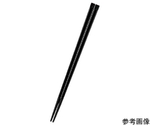 PBT樹脂22.5cm 天削箸 ブラック　H-18-59