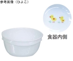 キッズメイト ウェーブ小鉢 9.5cm ピュアホワイト　33090-PW