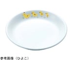 キッズメイト 菜皿16cm ベジタブル　11160-VT