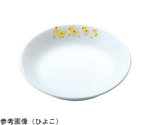 キッズメイト 深菜皿16cm ひよこ　21160-HY