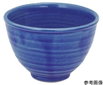 黒土青釉5.5深丼　48210-460