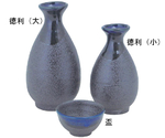 黒吹き青流し手造り徳利（大）　374-50111