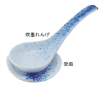 吹墨れんげ受皿　154-50021