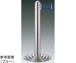 パーティーションポール ベルトタイプ Aスタート ステンレス レッド 960mm　GY111