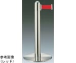 パーティーションポール ベルトタイプ Cキャッチ ステンレス 930mm　GY311