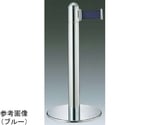 パーティーションポール ベルトタイプ Bスタート＆キャッチ クロームメッキ ブルー 930mm　GY312