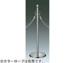 パーティーションポール ステンレス ミラー仕上 ベースφ300mm ポールφ32mm　GY40A-27A