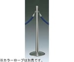 パーティーションポール ステンレス/スチール へアライン仕上 ベースφ300mm ポールφ60mm　GY20A-97C