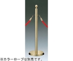 パーティーションポール 真鍮 ミガキ クリアー ベースφ300mm ポールφ50mm　GY30B-59B