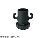 2WAYガード用フック 黄リング　871-34