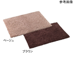 Ag 快適バスマット ベージュ 600×900mm　MR-148-140-0