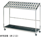 アンブレラスタンド カギ付 30本用　UK-Z-21