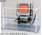 ジェットヒーター 学校向けセット　3044313010