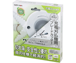 EARTH MAN CLEAN WHITE 充電刈払機用 ブレードカッター