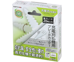 EARTH MAN CLEAN WHITE 充電刈払機用 ブレードカッター 替ブレード刃20枚