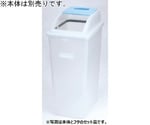 透明分別ダスター #45 フタ 四角アナ ブルー　BDF41HT