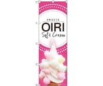 のぼり旗 OIRI Soft pink MTM No.84422 W600×H1800　6300011996