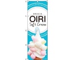 のぼり旗 OIRI Soft blue MTM No.84423 W600×H1800　6300011997