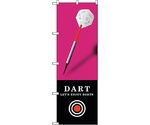 のぼり旗 DART ピンク No.GNB-1702 W600×H1800　6300012354