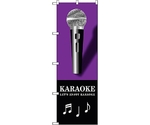 のぼり旗 KARAOKE 紫 No.GNB-1714 W600×H1800　6300012367