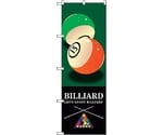 のぼり旗 BILLIARD 緑 No.GNB-1716 W600×H1800　6300012369