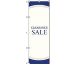 のぼり旗 CLEARANCE SALE No.GNB-2772 W600×H1800　6300013707