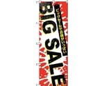 のぼり旗 BIG SALE 爆発柄 No.GNB-3560 W600×H1800　6300014112