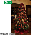 【クリスマス飾り】クリスマスツリーセット クリスマスレッド 高さ210cm　38-7-1-3