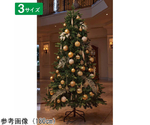 【クリスマス飾り】クリスマスツリーセット ゴールド 高さ210cm　38-7-3-3