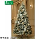 【クリスマス飾り】クリスマスツリーセット スノーホワイト 高さ210cm　38-8-3-3