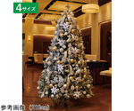 クリスマスツリーセット スノーホワイト オーナメント付き 高さ240×幅135cm　38-9-1-4