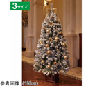 ベース付きクリスマスツリーセット スノー 高さ150×幅84cm　38-13-1-1