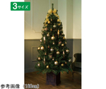 ベース付きクリスマスツリーセット ゴールド 高さ150×幅84cm　38-13-3-1