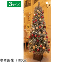 ベース付きラグジュアリークリスマスツリーセット 高さ150×幅71cm　38-17-2-1