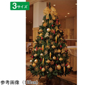ゴージャスクリスマスツリーセット ゴールド 高さ240×幅155cm　38-18-1-3