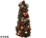 ナチュラルコーンクリスマスツリー 卓上サイズ ブラウン 42cm　38-24-4-2