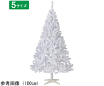 ヌードクリスマスツリー ホワイト スタンダード 高さ210cm　38-31-3-4