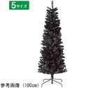 PVCクリスマスツリー ブラック スリム 高さ150cm　38-31-6-2