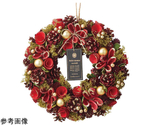 【クリスマス飾り】ナチュラルリース レッドリース　38-44-5-1