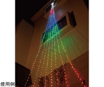 ドレープライト クリスマスイルミネーション 屋外使用可 レインボー LED690球 8m　38-54-3-1